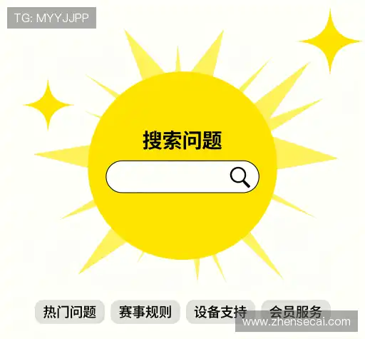 问题解答园